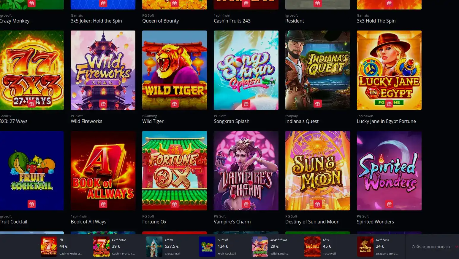 Интерфейс казино Вулкан Жара на компьютере и телефоне